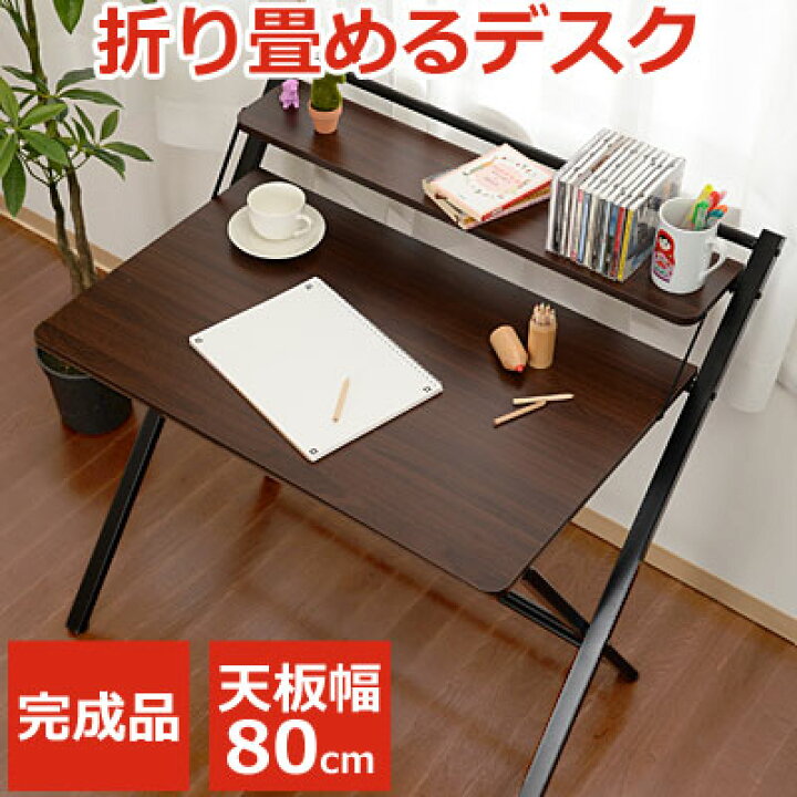 9513円 【56%OFF!】 デスク 幅70 机 収納付き 木製 コンパクト 収納 アイアン パソコン 学習机 おしゃれ PCデスク 勉強 仕事 シンプル ブルックリン パイン材 スリム 一人暮らし 9513円 【56%OFF!】 デスク 幅70 机 収納付き 木製 コンパクト 収納 アイアン パソコン 学習机 おしゃれ PCデスク 勉強 仕事 シンプル ブルックリン パイン材 スリム 一人暮らし