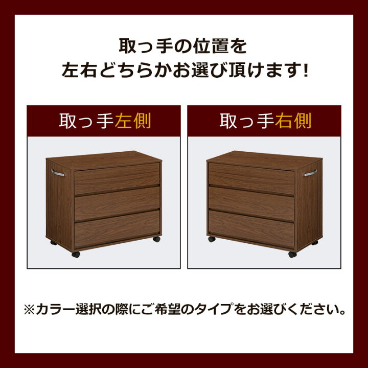 楽天市場】押入れ収納 チェスト 押入れチェスト 木製 引き出し 3段 2段 