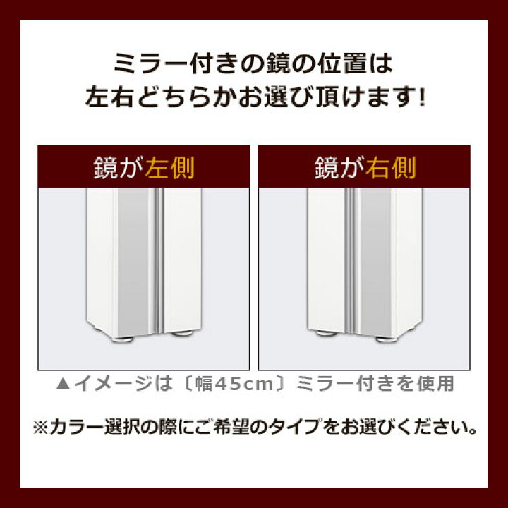 楽天市場】シューズボックス 扉付き ミラーなし/ミラー付き 約 幅 45 