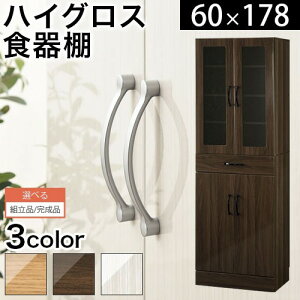 Lb`bN ؐ  60cm s40cm 180cm i`/zCg/EH[ibg ygi/iIׂz KCBJ01170