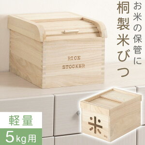 Ăт  5kg y  a m CXXgbJ[ CX{bNX ؃XgbJ[ XgbJ[ ؐ Lb`pi 䏊G ߂т ğC ărc P h Q  [ 