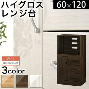 W{[h ؐ  60cm s45cm 120cm i`/EH[ibg/zCg ygi/iIׂz KCBJ01130