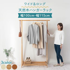 ItnK[bN m| 100cm/115cm X^h EbhnK[bN   GgX  ItBX X  ҍ c OR[g| R[g 㒅 