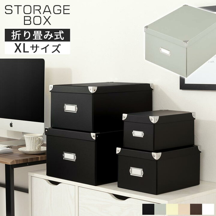 楽天市場】折りたたみ収納ボックス カラーボックス 小物収納  