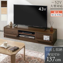 楽天市場】48型 テレビ 設置の通販