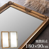 【楽天スーパーSALE! 6/11 1:59迄】 【開梱設置サービス付き】 【職人仕上げ】 姿見 大型 アンティーク …