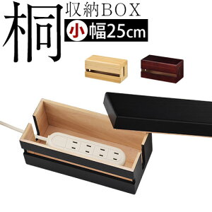 ケーブルボックス 収納ケース カラーボックス 通販 価格比較 価格 Com