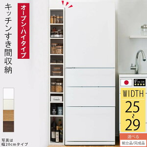 yP3{11/18z ԃbN ؐ I[_[bN 25 26 27 28 29 cm { Y [bN XbN VFt I fbhXy[X  ^ Ԏ[bN nC^Cv It