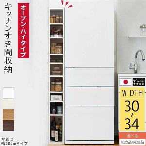 ԃbN ؐ I[_[bN 30 31 32 33 34 cm { Y [bN XbN VFt I fbhXy[X  ^ Ԏ[bN nC^Cv ItBX ԃ