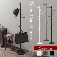 【期間限定！10%OFF】 コートハンガー スリム ハンガーラック パイプハンガー 幅37cm ポールハンガー お…