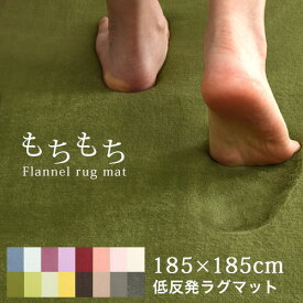 【期間限定！10%OFF】 低反発 ラグマット ラグ 185×185 厚手 極厚 カーペット 防音 滑り止め 遮音 リビング 低反発ラグ センターラグ ウレタンラグ リビングマット ふわふわラグ 冬用ラグマット 絨毯 正方形 おしゃれ 子供部屋 冬 冬用ラグ ふわふわ CPT000098