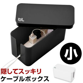 楽天市場】ケーブルボックス ミニ（パソコン・周辺機器）の通販