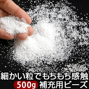 ⋋ r[Y 500g 0.5mm lߑւ [U r[YNbV g ܂   ʂ nhCh lߑւp ǉp }CNr[Y  [ ɏ [pr[Y NbV [r[