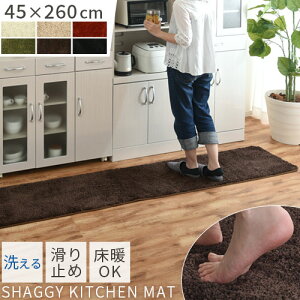 Lb`}bg 􂦂  45×260 Ȃ O}bg VM[ Lb` }bg 260 O ~ O ې J[ybg Lb`pi Ch Lb`O ӂӂ 䏊 