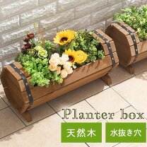 楽天市場】ガーデニング（素材（ガーデニング・DIY用品）木）の通販