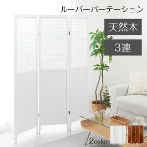 [o[ p[e[V ؐ 3A p[eBV ItBX Ԏd؂ OA ՗ ͗lւ    XN[ VR 3AXN[ p[eB[V ʂ uCh ܂