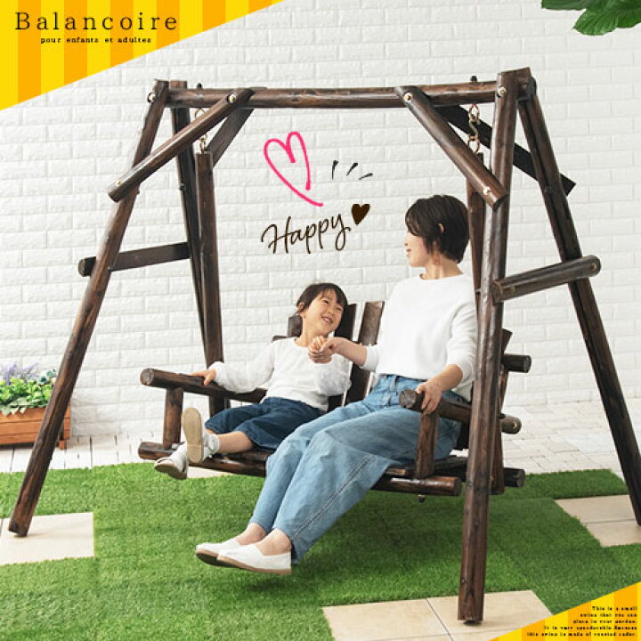 楽天市場 ブランコ 庭 遊具 屋外 ぶらんこ 木製 2人乗り ガーデンファニチャー ディスプレイ 天然木 大人 子供 野外 大型遊具 ガーデン カントリー 二人乗り 2人 乗り キッズ 子ども Diy エクステリア 屋外ブランコ 丈夫 木製ブランコ おしゃれ Model インテリア 雑貨 楽天市場 ブランコ 庭 遊具 屋外 ぶらんこ 木製 2人乗り ガーデンファニチャー ディスプレイ 天然木 大人 子供 野外 大型遊具 ガーデン カントリー 二人乗り 2人 乗り キッズ 子ども Diy エクステリア 屋外ブランコ 丈夫 木製ブランコ おしゃれ Model インテリア 雑貨