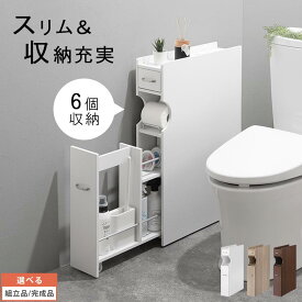 トイレ収納 トイレラック おしゃれ スリム 収納棚 トイレットペーパー サニタリー キャスター付 引き出し 木製 トイレ すき間収納 隙間 シェルフ キャビネット ホワイト/オーク/ウォールナット 【組立品/完成品が選べる】 SNR706001