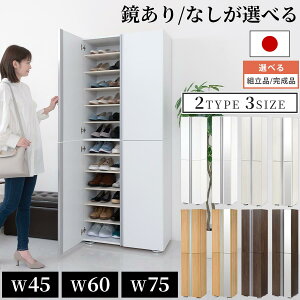 V[Y{bNX t ~[Ȃ/~[t   45/60/75 cm e C ʔ V[Y bN C u[c Xj[J[ [ ֎[ Y  zCg/zCgEbh/I[N/E