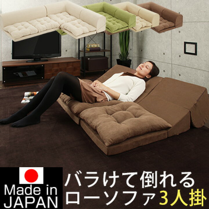 楽天市場】ローソファー コーナー ローソファ フロアーソファ フロア 