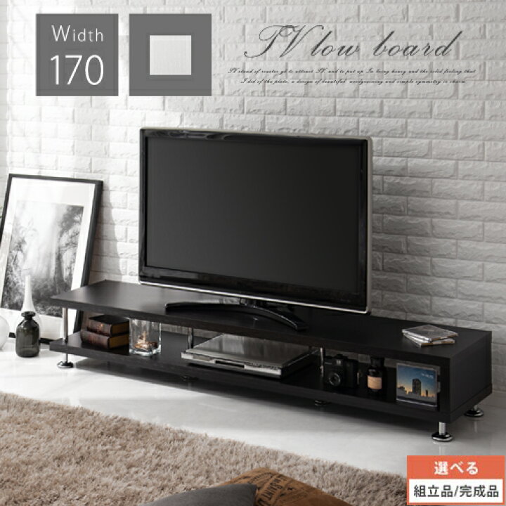 楽天市場】テレビ台 木製 TV台 52型 まで対応 AV収納 テレビボード AV 