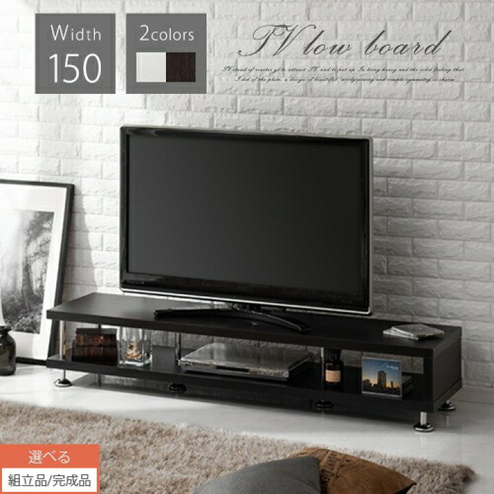 楽天市場】テレビ台 ローボード 52インチ 木製 テレビボード tv台 AV 