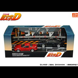 MODELER'S(モデラーズ) 頭文字Dセット Vol.11(1/64) MD64211