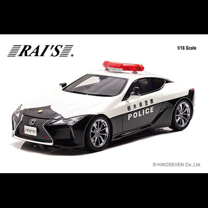 楽天市場】RAI