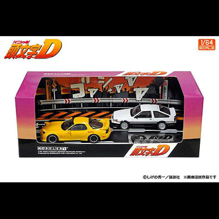 楽天市場】MODELER