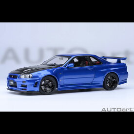 AUTOart(オートアート) NISMO GT-R(R34) Z-TUNE(1/18) 77460