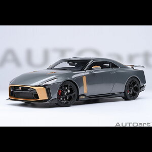 AUTOart(I[gA[g) NISSAN GT-R50 by Italdesign(1/18) 77510