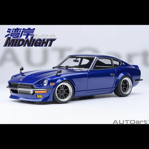 AUTOart(�I�[�g�A�[�g) NISSAN FAIRLADY Z(S30)(1/18) 77453