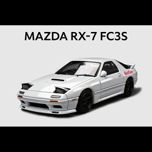 ATS-MODELS(�G�[�e�B�[�G�X���f���Y) MAZDA RX-7(FC3S)(1/64) ATS880204