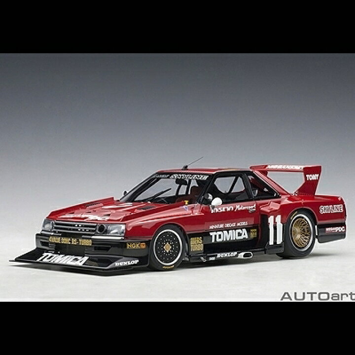 楽天市場】AUTOart(オートアート) NISSAN SKYLINE RS TURBO SUPER 
