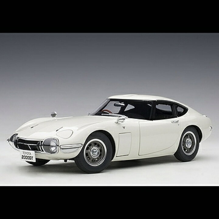 楽天市場】AUTOart(オートアート) TOYOTA 2000GT(1/18) 78753 : モデル 