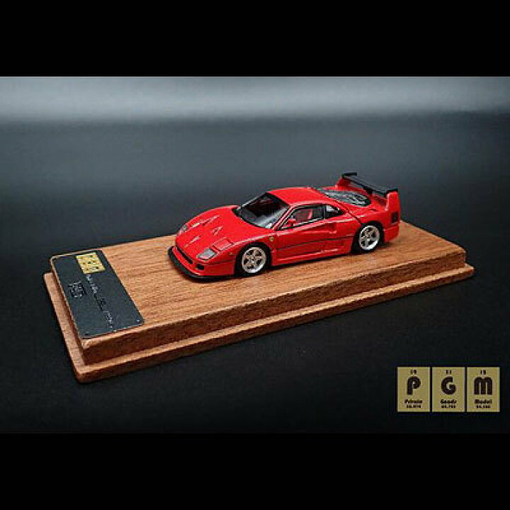 楽天市場】PGM(ピージーエム) FERRARI F40 LM(1/64) PGM-640601 