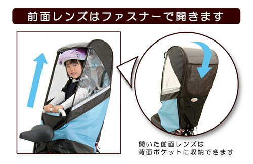チャイルドシートレインカバー(後用・カーキ)