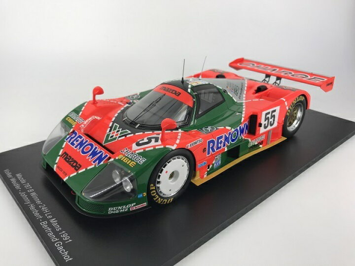 Spark スパーク 1/64 マツダ 787B No.55 1991 MAZDA 787B #55 ルマン 1/43 高速 1/64 ミニカー　スパーク　1991 マツダ　787B　#55　優勝車