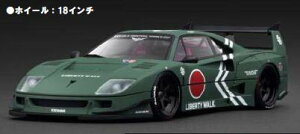 LB-WORKS F40 Green (1/18 Scale)IG3789