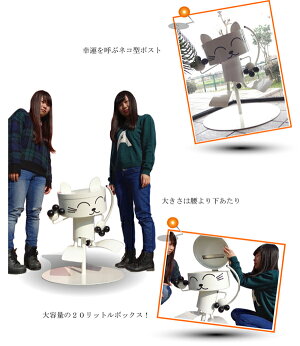 郵便ポスト【まねき】郵便受け北欧スタンドタイプ壁付け壁掛け置き型ポストスタンドポスト人気ポストおしゃれ