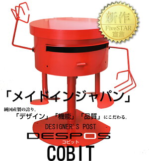 郵便/ポスト/キャラクター/コビット