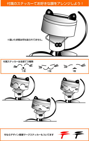 郵便ポスト【ぺこねこ】郵便受け北欧スタンドタイプ壁付け壁掛け置き型ポストスタンドポスト人気ポストおしゃれ