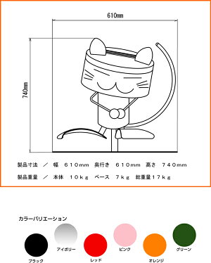 郵便ポスト【ぺこねこ】郵便受け北欧スタンドタイプ壁付け壁掛け置き型ポストスタンドポスト人気ポストおしゃれ