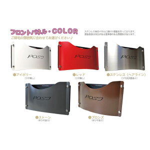 ミントカラーバリエーション