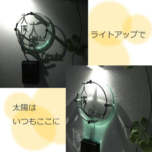 表札【ラ・モードソレイユルヴェール】