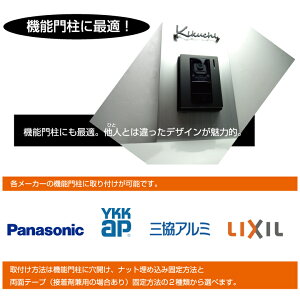 ステンレス表札【エクリチュールプチ】最大15cmの手のひらサイズ