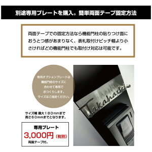 ステンレス表札【エクリチュールプチ】最大15cmの手のひらサイズ