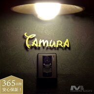 【ご注文後の図案確認あり！】表札 ステンレス【レーヌ】幅250mmから 3mm厚ネームプレート 戸建て おしゃ…