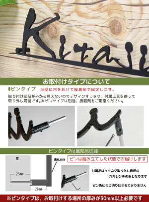 表札【Cartseriesシンプル】筆ステンレスアイアン調表札おしゃれ