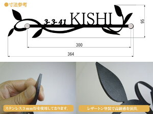 レーザーカット/デザイン表札ストレートK01/戸建て/玄関周り